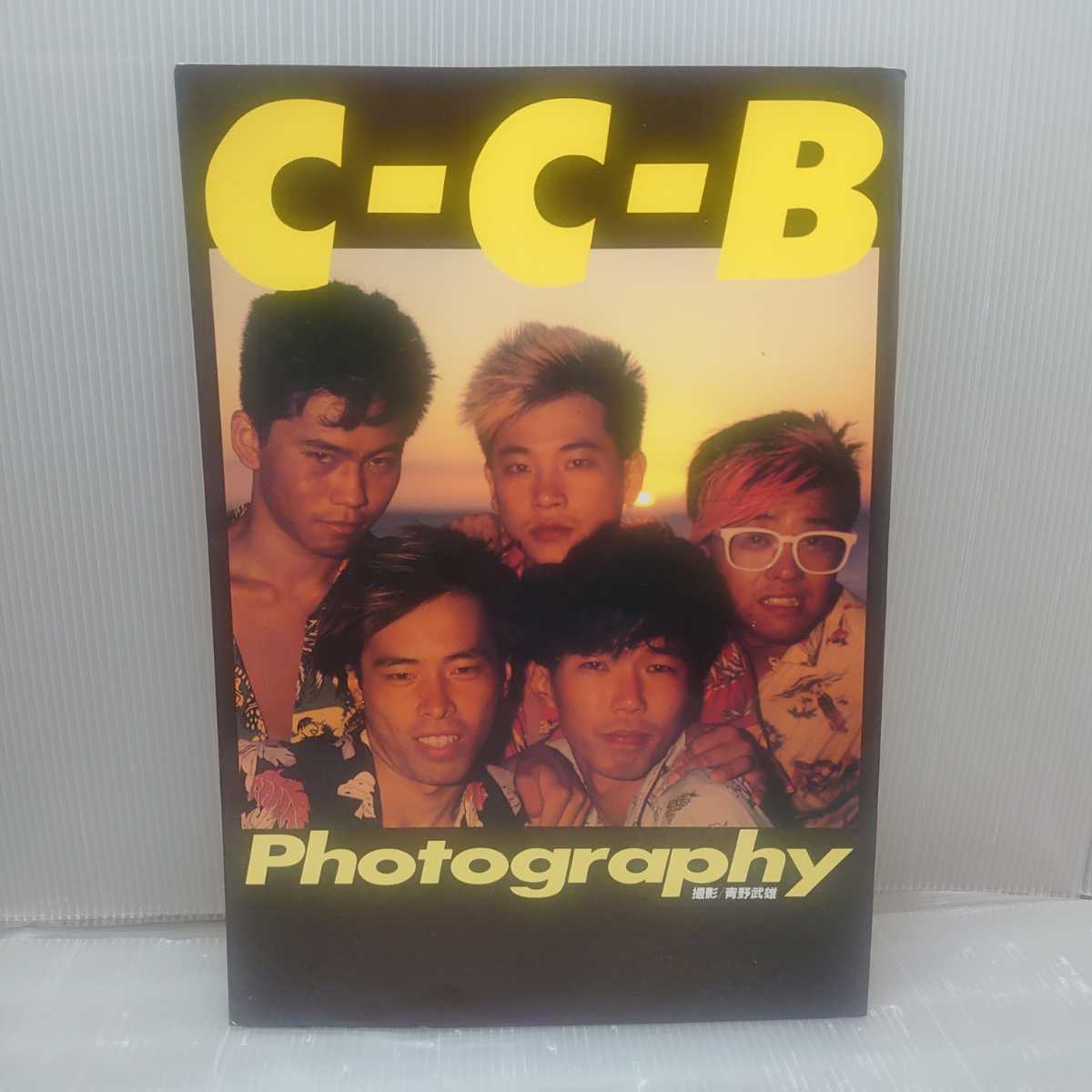 C-C-B Photography 写真集 昭和60年 近代映画社