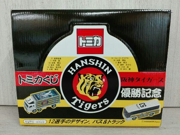未開封】トミカ トミカくじ 阪神タイガース優勝記念 12選手のデザイン