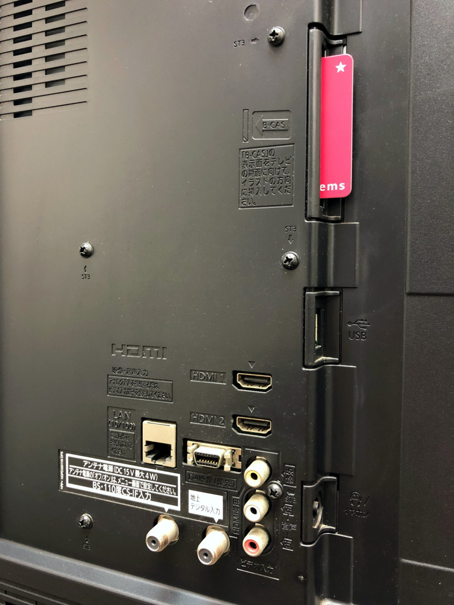 Panasonic 39型液晶テレビ VIERA TH-39A305 TH-39A305 概要 - 地上・BS