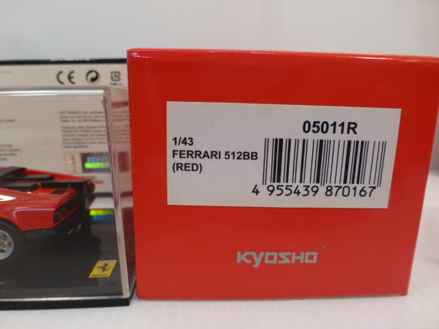 Kyosho Ferrari 512 1⁄43 ミニカー Kyosho Ferrari 512 1⁄43 ミニカー