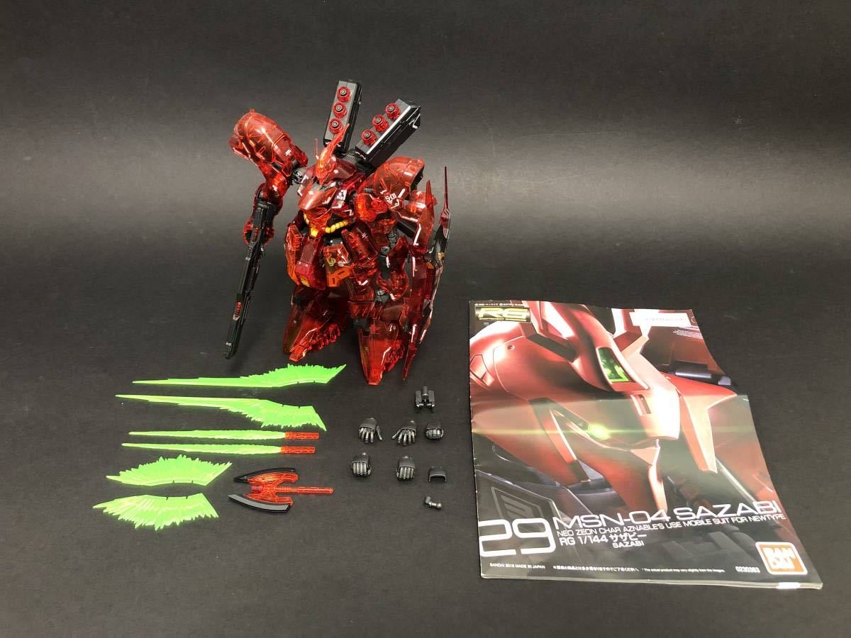 9567 Rg 1 144 サザビー Msn 04 Sazabi 組立済み完成品 機動戦士ガンダム 逆襲のシャア ガンプラ プラモデル 完成品 売買されたオークション情報 Yahooの商品情報をアーカイブ公開 オークファン Aucfan Com