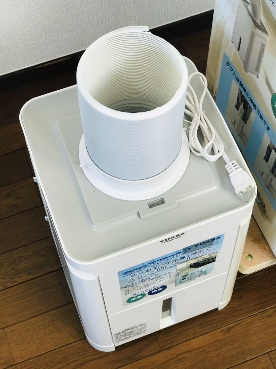 2020年製 YUASA どこ もエアコン YNMC-5B スポットクーラー 冷風扇 