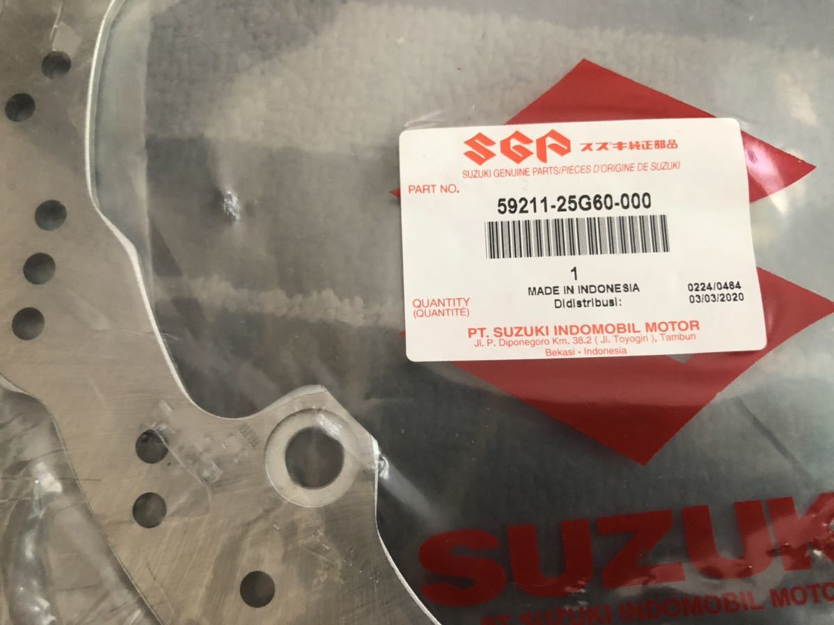 GSX-R125 GSX-S125 GSX-R150 ディスク ローター セット Suzuki GSX