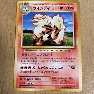 大感謝セール ポケモンカードeノーマル ブースター ウィンディ キュウコン ポケモンカードゲーム トレーディングカードオレンジ系オレンジ系 Www Posztshop Hu