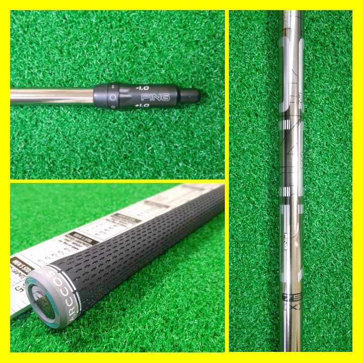 ♪G410 G425【超希少 75Xフレックス 美品】TOUR 173-75X 1W PING ピン