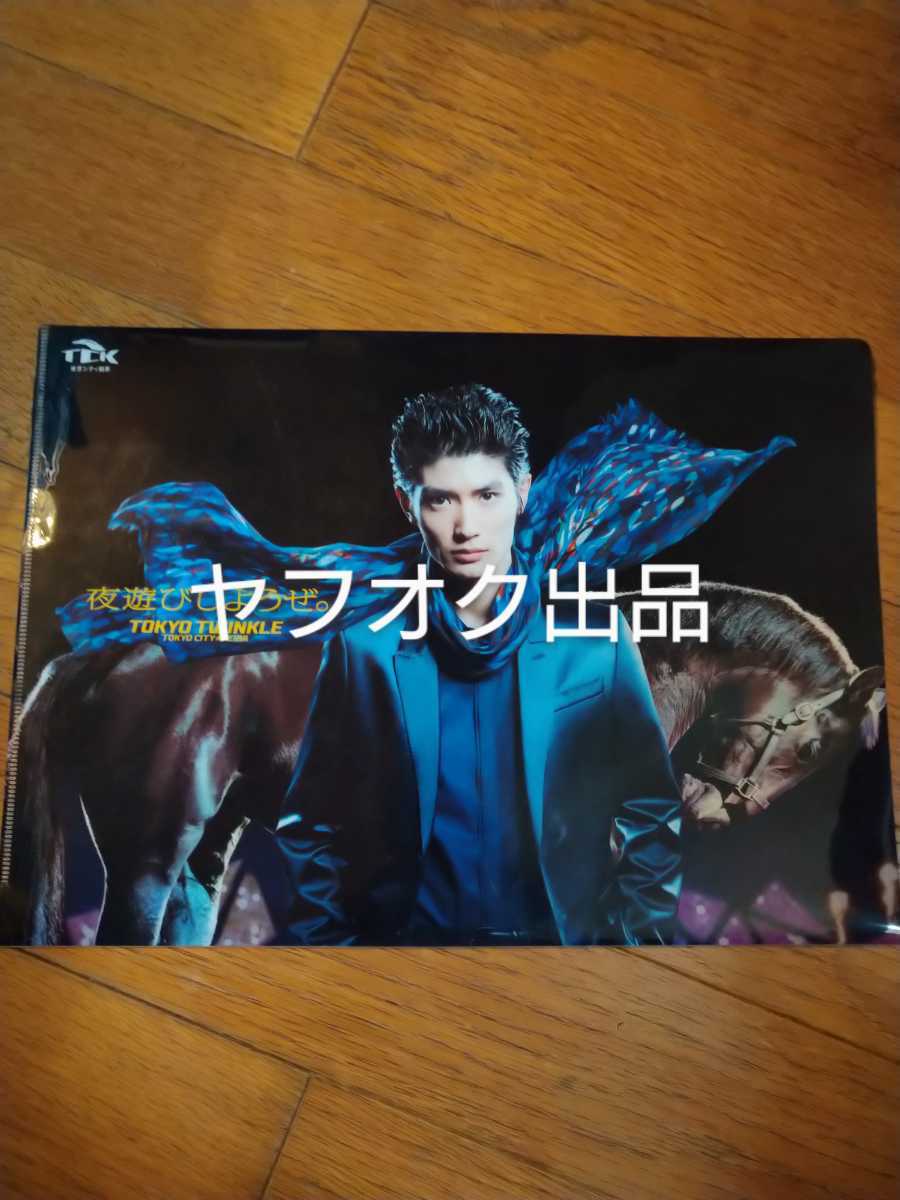 三浦春馬クリアファイル クリアファイル タレントグッズ 【公式通販】