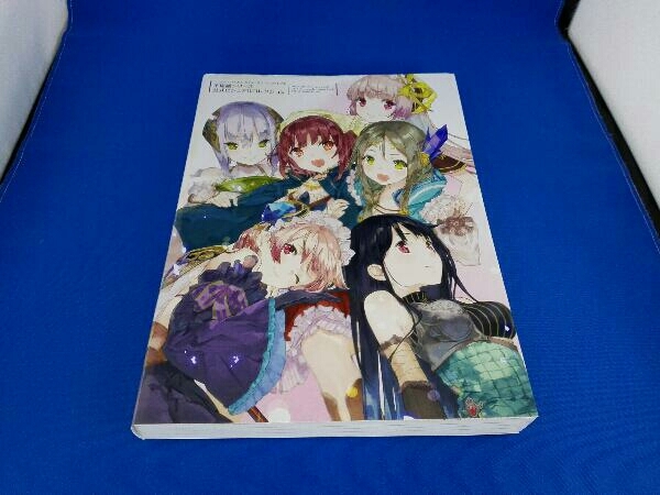 表紙に少しイタミ・少し反りあり ソフィー・フィリス・リディー&スールのアトリエ 不思議シリーズ 公式ビジュアルコレクション KADOKAWA