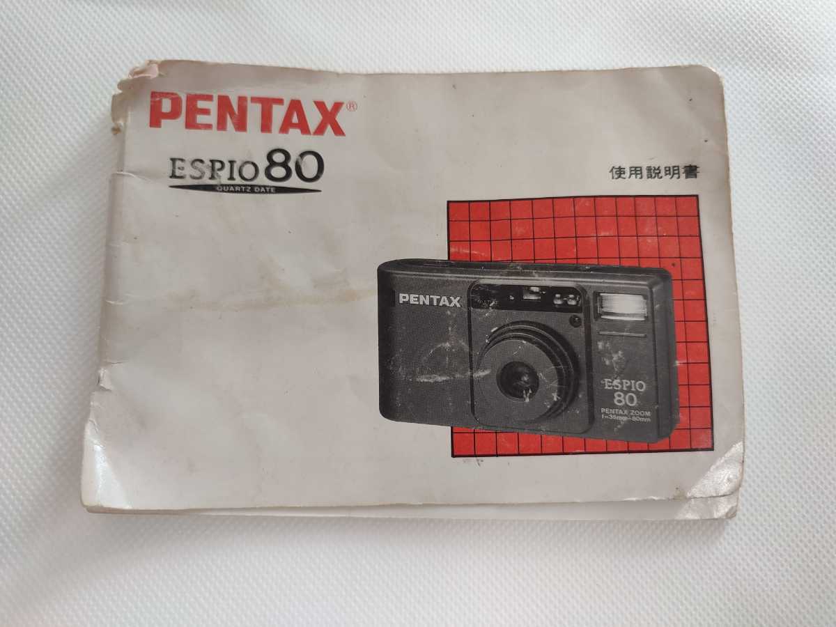 PENTAX ペンタックス ESPIO 80 コンパクトフィルムカメラ 000799