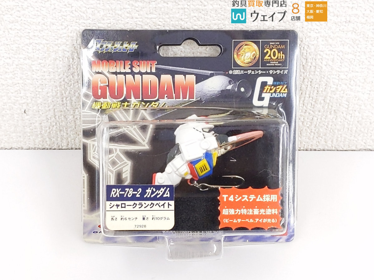 バンダイ スプラッシュヒーロー RX-78-2 ガンダム 未使用品 ガンダム