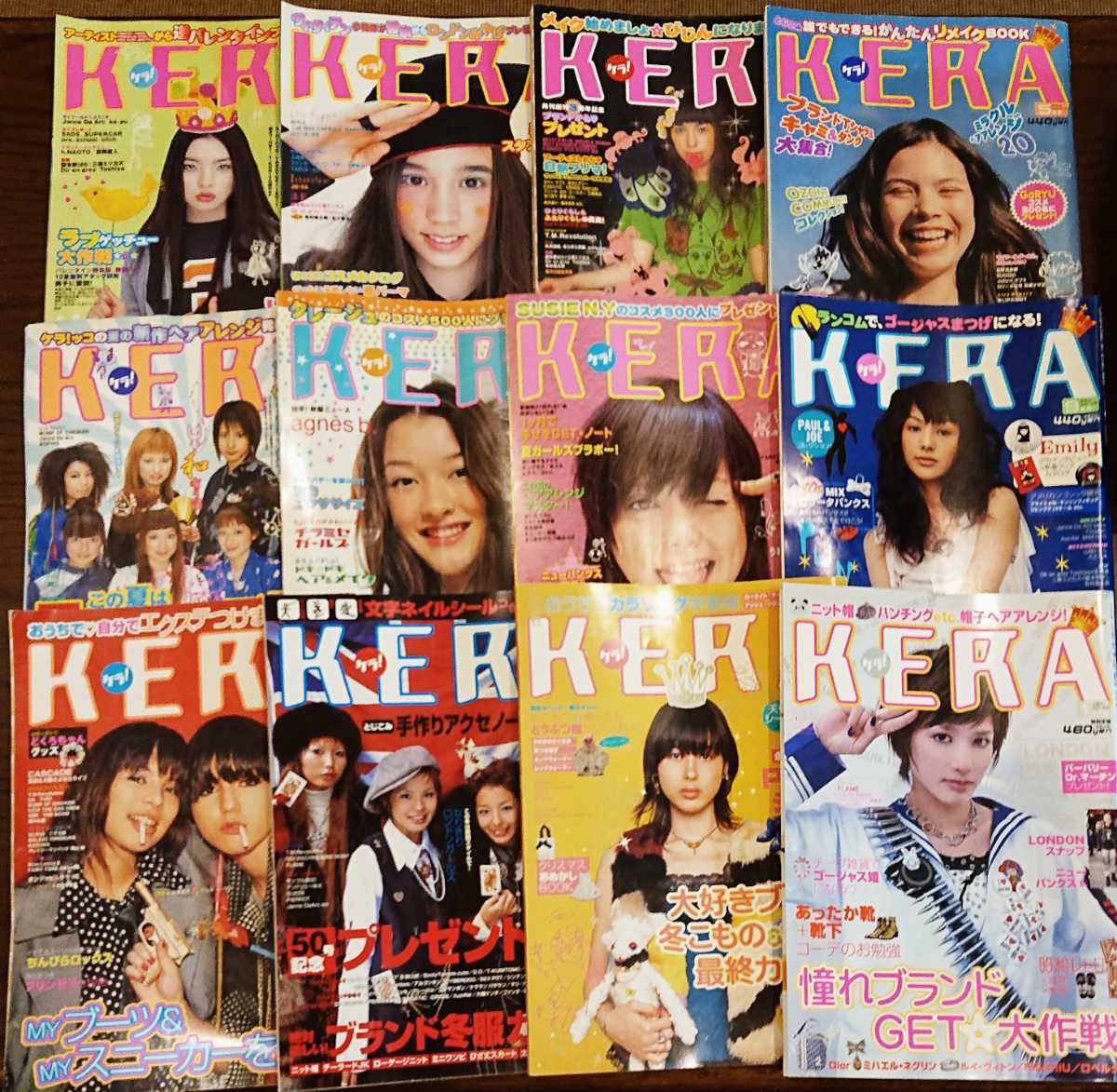 KERA | 2002年 2月号 ケラ Vol.41 ファッション雑誌 ケラ! 2002年2
