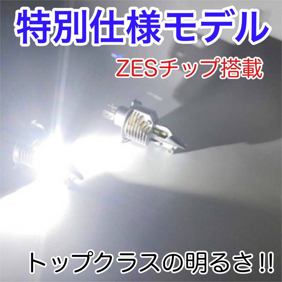 スズキ ST250 ＳＴ２５０ Ｅタイプ JBK-NJ4CA Eタイプ ST250E SUZUKI JBK-NJ4CAの諸元・スペック情報 ヘッドライト 2008-2009 | ＮＪ４ＣＡ ホワイト フルノーマル SCEM