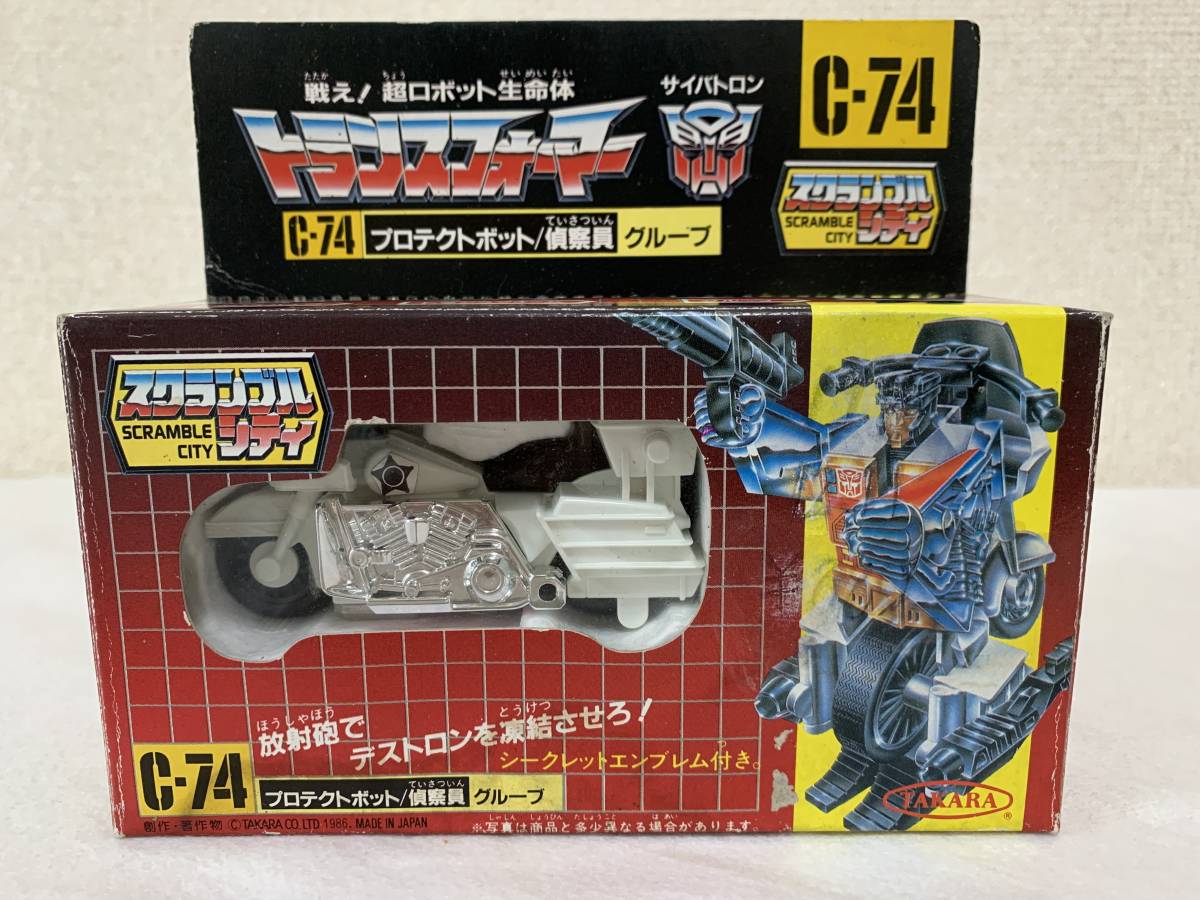 トランスフォーマー スクランブルシティ タカラ 当時物 C-70 メトロ 