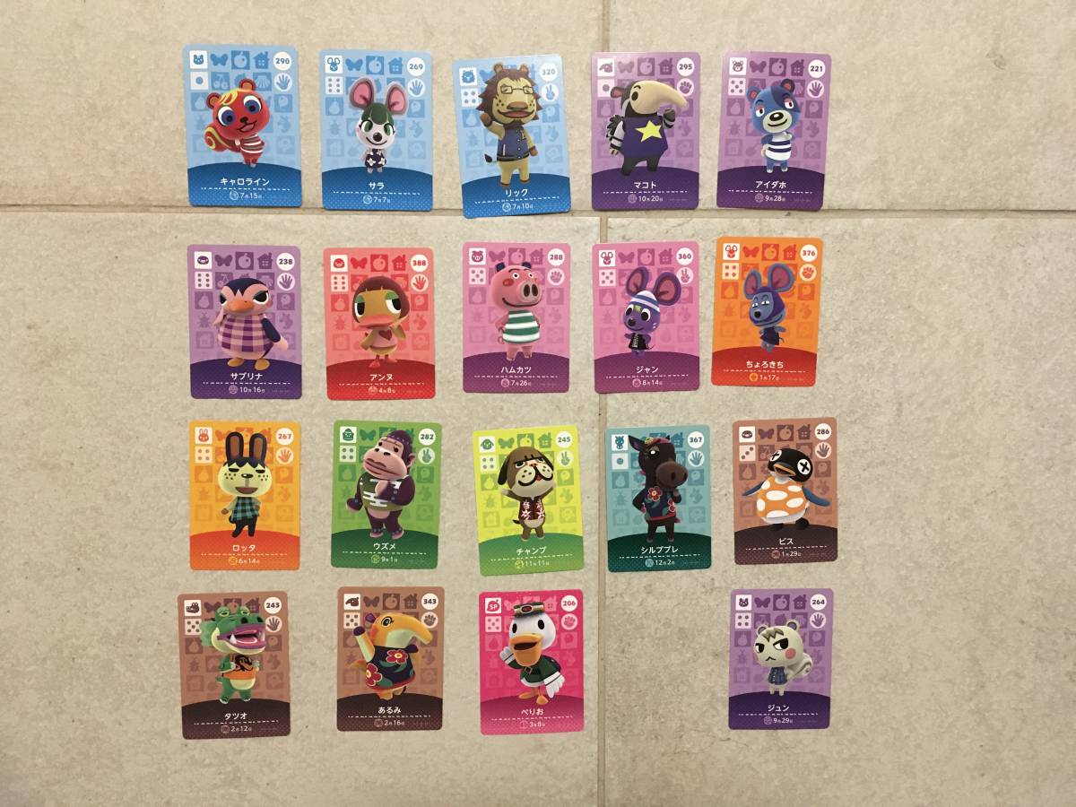 あつまれどうぶつの森 あつ森 ジュン どうぶつの森amiiboカード amiibo 