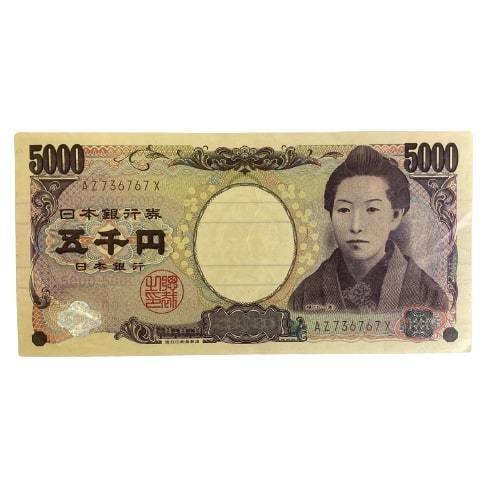 樋口一葉 横線入り エラー紙幣 5000円札 流通紙幣 5000円札 | 貨幣