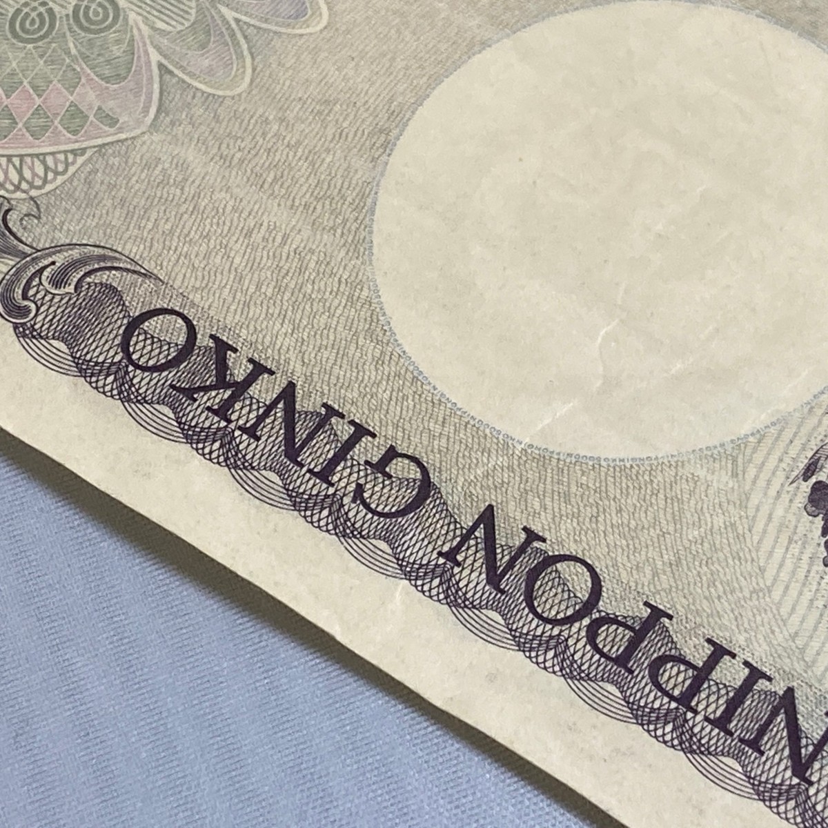 樋口一葉 横線入り エラー紙幣 5000円札 流通紙幣 5000円札 | 貨幣