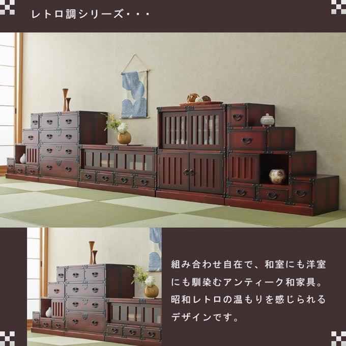 左下がり階段箪笥 昭和レトロ 小型 階段 タンス ミニの通販 【公式通販】
