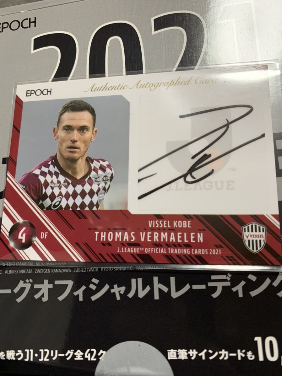 フェルマーレン 直筆サインカード ヴィッセル神戸 ベルギー代表