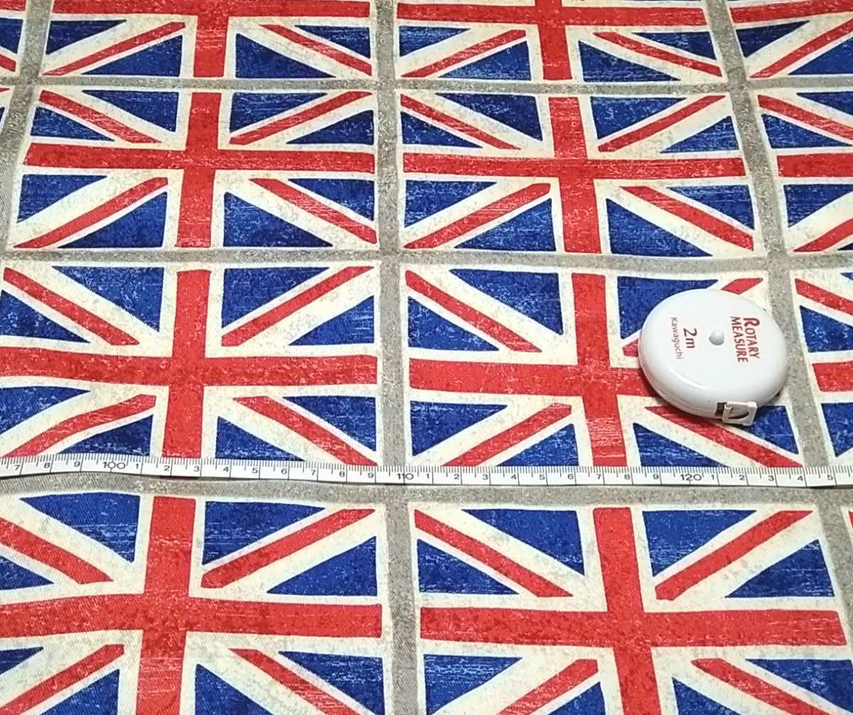 50 延長 青 赤 Kokka コッカ ユニオンフラッグ ユニオンジャック 英国旗 綿100 ツイルプリント ロンドン 男前 生地 Tftfblbl プリント生地 売買されたオークション情報 Yahooの商品情報をアーカイブ公開 オークファン Aucfan Com 50 延長 青 赤 Kokka コッカ ユニオンフラッグ ユニオンジャック 英国旗 綿100 ツイルプリント ロンドン 男前 生地 Tftfblbl プリント生地 売買されたオークション情報 Yahooの商品情報をアーカイブ公開 オークファン Aucfan Com