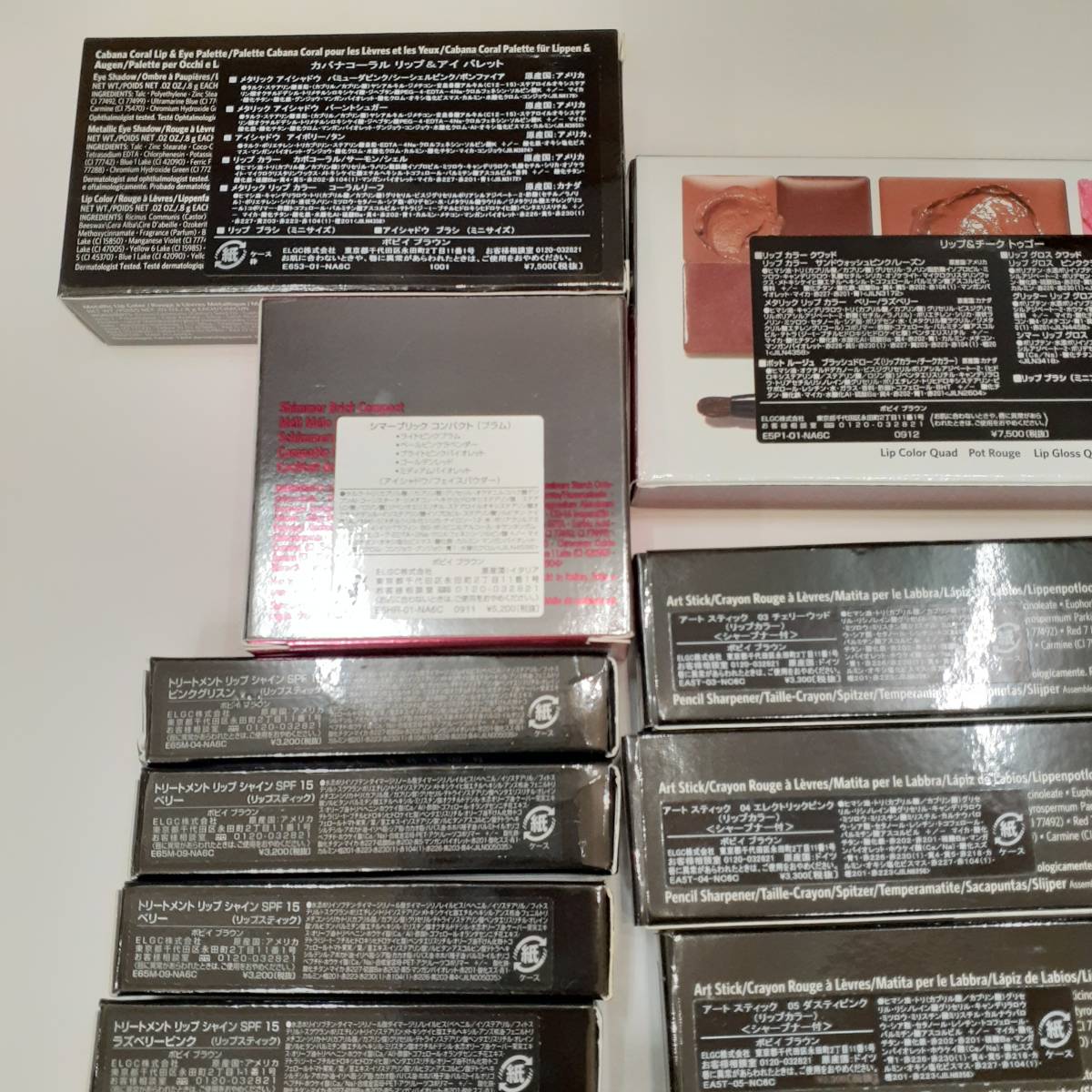 シャネル BOBBI コスメ 大量まとめ 公式通販 ディオール デパコス
