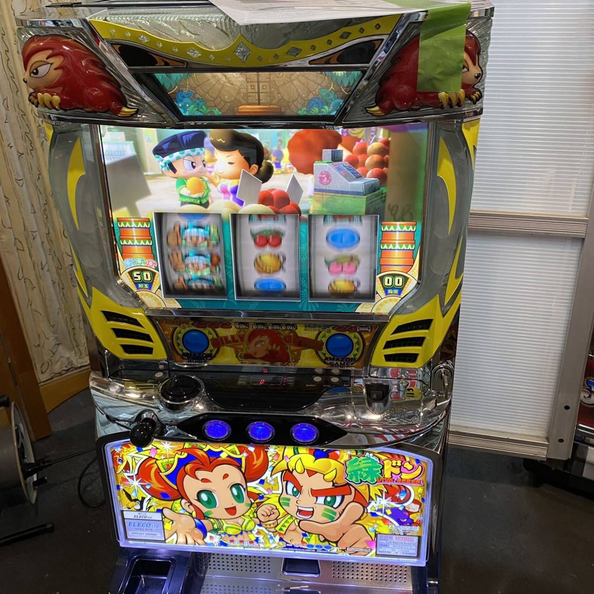 ☆ 【直接引取限定】エレコ 緑ドンviva 情熱南米編家庭用電源 スロット