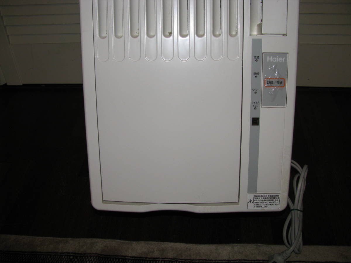 ハイアール Haier 窓用エアコン ウインドエアコン JA-16V 窓枠付