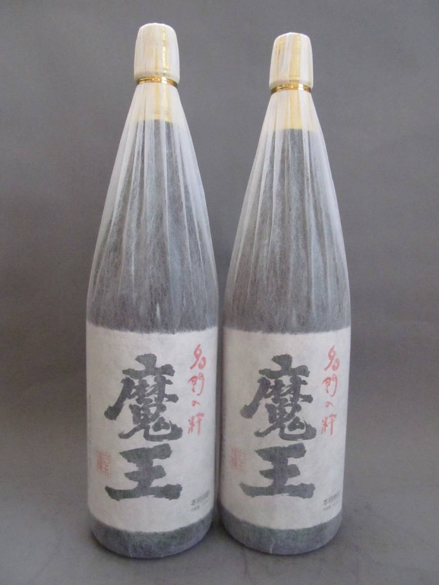 芋焼酎 『 魔王 』 1800ml 2本セット 未開封品 芋焼酎 アルコール