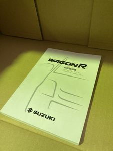 ワゴンr 取扱説明書の平均価格は1 2円 ヤフオク 等のワゴンr 取扱説明書のオークション売買情報は35件が掲載されています