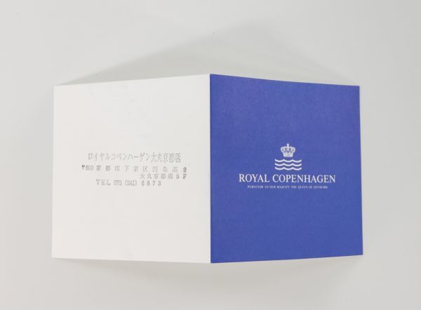 ■ロイヤルコペンハーゲン ブルーフルーテッド プレイン ケーキ皿 六角皿 約22.3cm 現状品 ROYAL COPENHAGEN 【大人気， 人気SALE】
