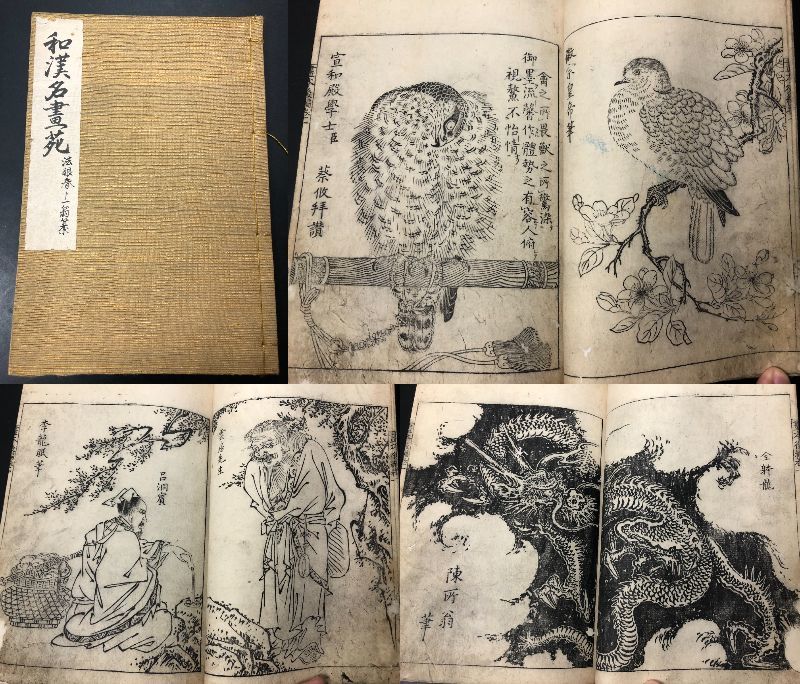 7751鷹 龍 花鳥画 犬 蝶 馬ほか絵入絵本 和漢名画苑 大岡春卜 江戸時代物 木版画版画 画譜 和本浮世絵古書古文書絵手本中国徐煕他南画 和書 売買されたオークション情報 Yahooの商品情報をアーカイブ公開 オークファン Aucfan Com 7751鷹 龍 花鳥画 犬 蝶 馬ほか絵入絵本 和漢名画苑 大岡春卜 江戸時代物 木版画版画 画譜 和本浮世絵古書古文書絵手本中国徐煕他南画 和書 売買されたオークション情報 Yahooの商品情報をアーカイブ公開 オークファン Aucfan Com