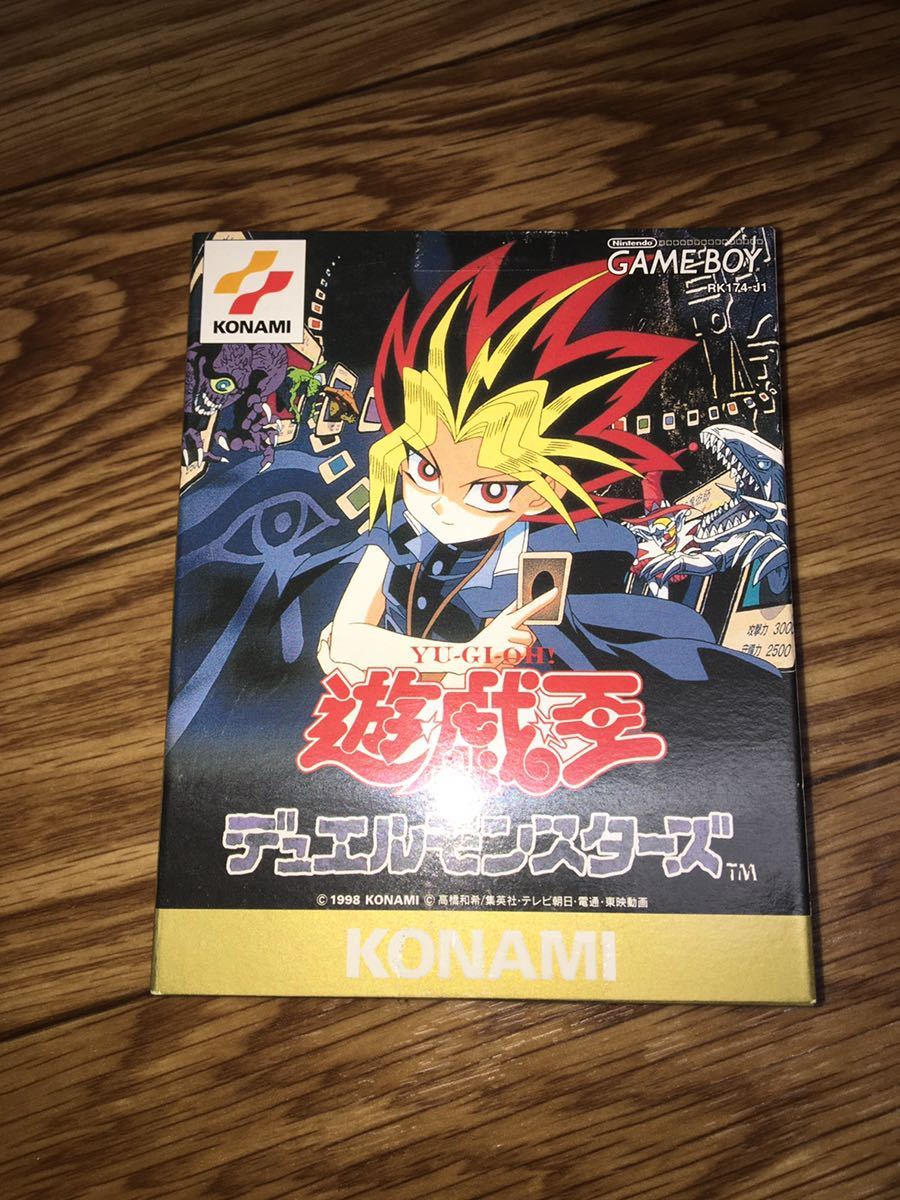 遊戯王　非売品　未使用　ゲームボーイ 遊戯王 ゲームボーイ（携帯用ゲーム機本体）のフリマアイテム一覧 特典