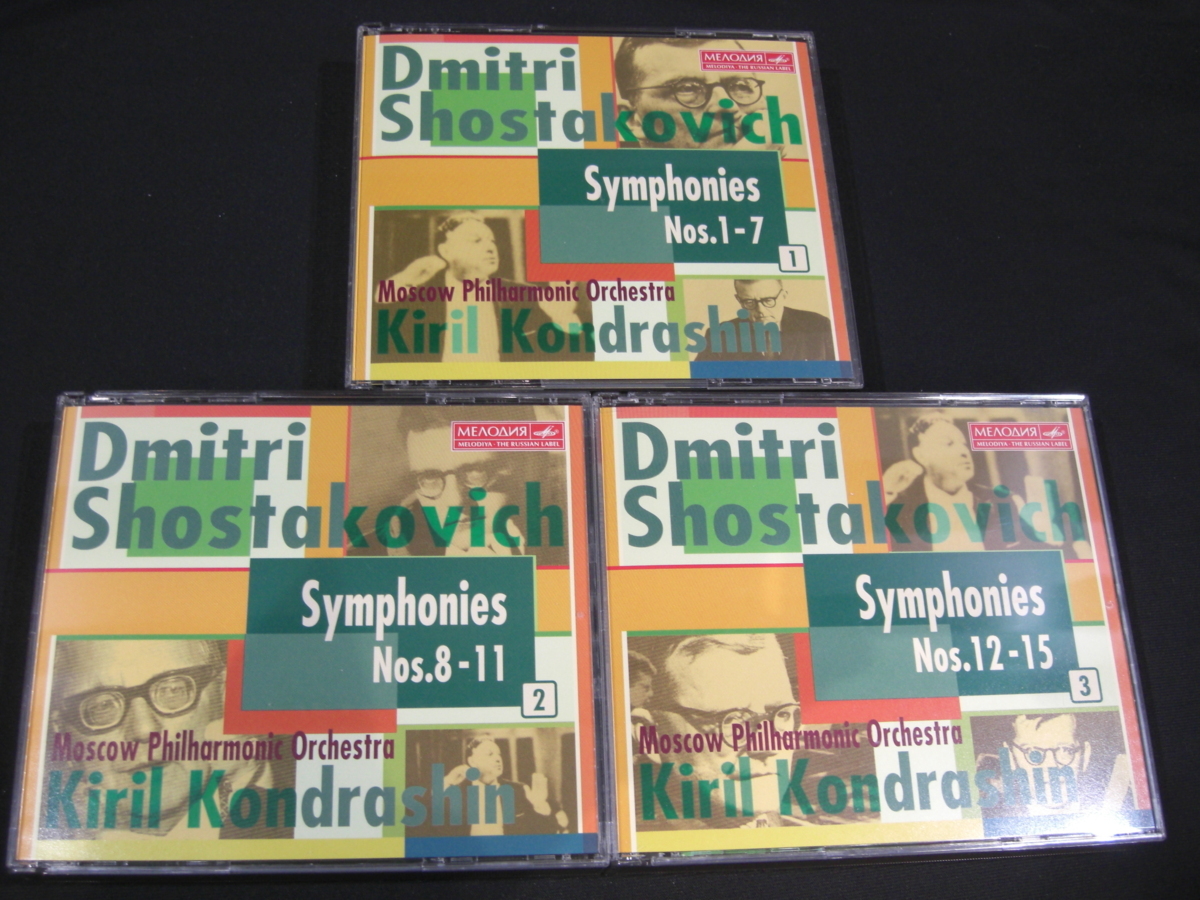 コンドラシン CD (10CD) - 「コンドラシン Yahoo!オークション
