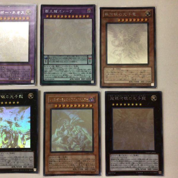 1円～ 遊戯王 ホログラフィック ブラックローズドラゴン 銀河眼の光子