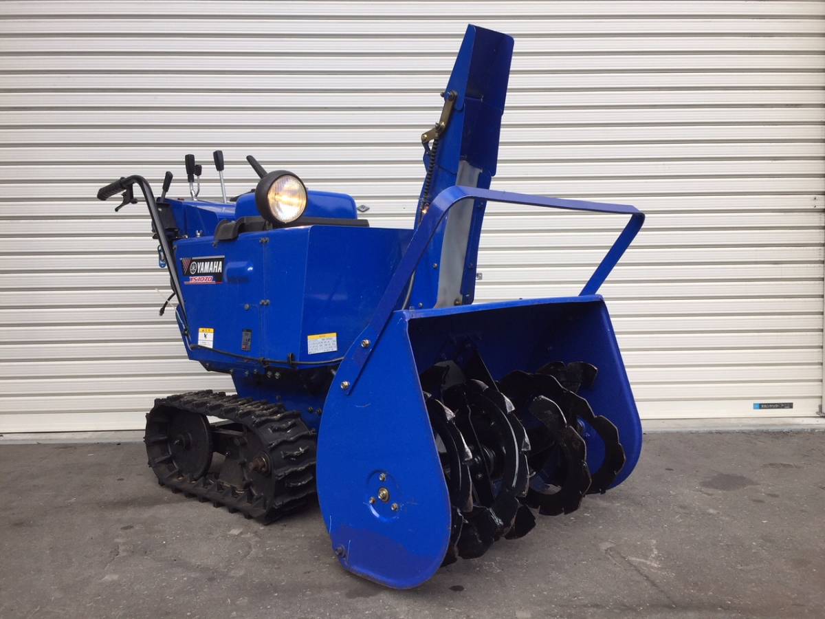 除雪機 札幌発☆最落なし!動作OK YS870J 8馬力 静音型ヤマハ -