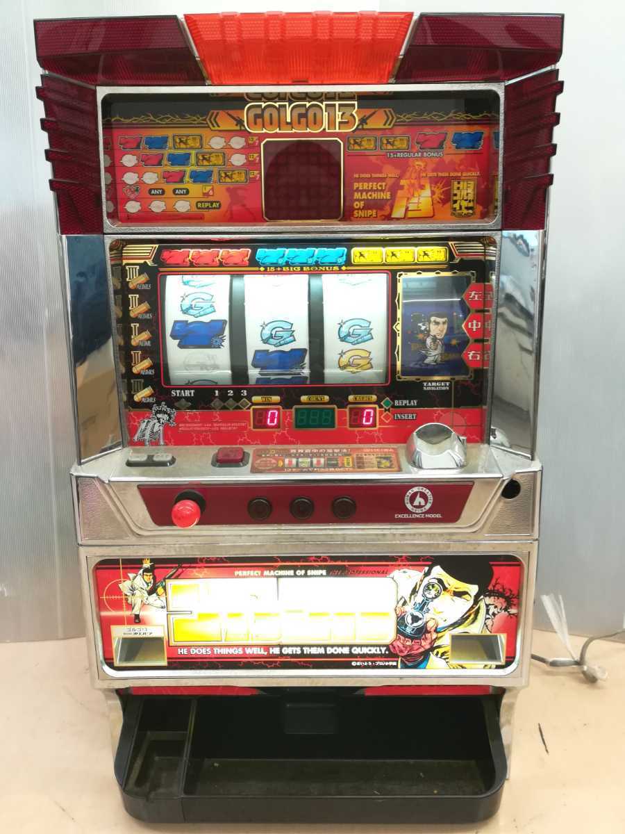 お引取り限定!!】スロットマシン スロット実機 オリンピア ゴルゴ13
