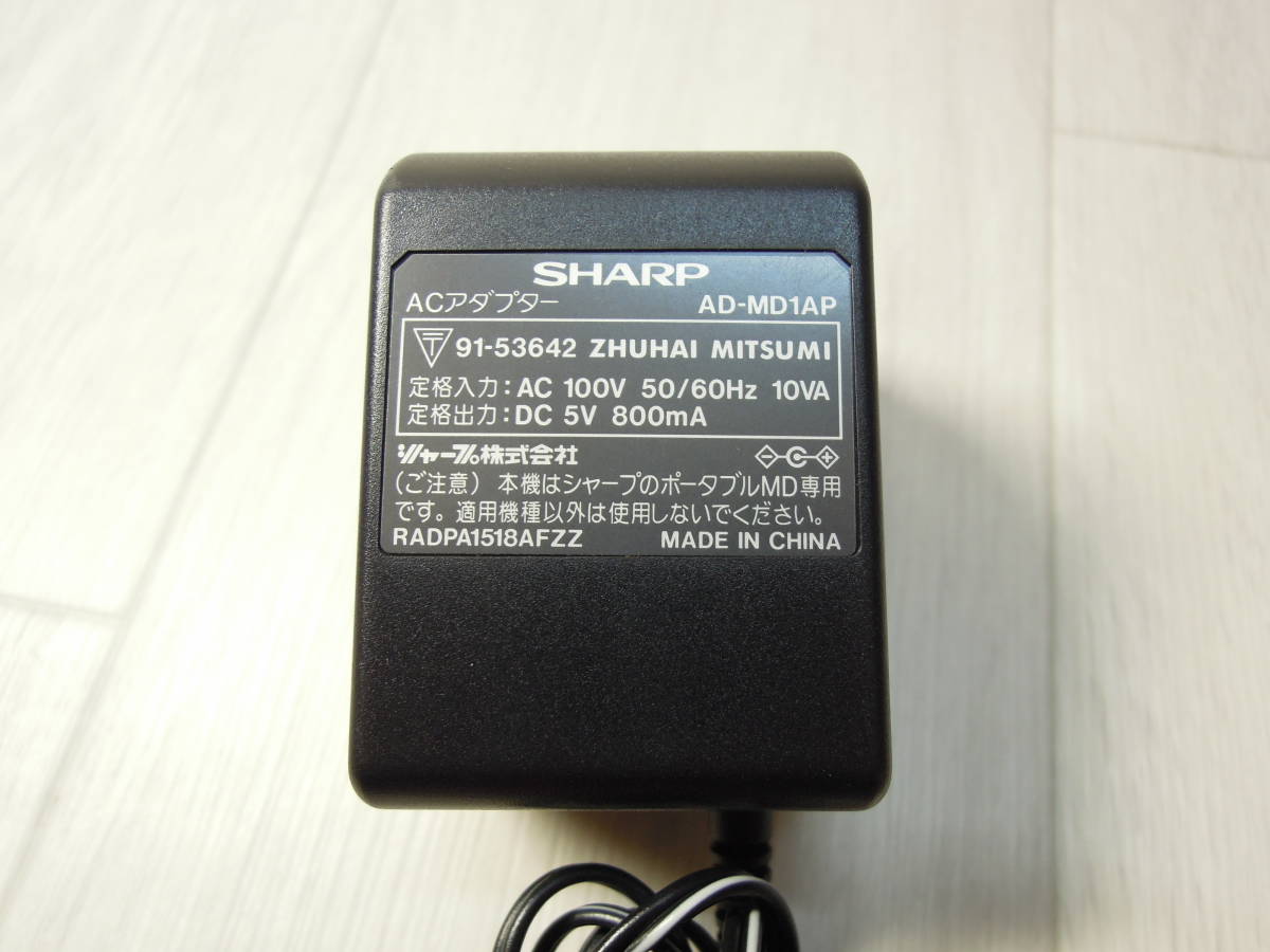 SHARP ポータブルMDプレーヤー MD-J - MDヘッドホンプレイヤー｜Yahoo