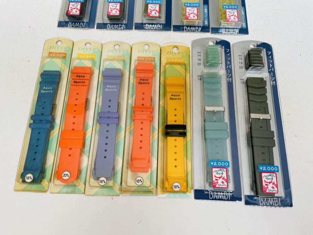 ☆1000円スタート☆　ダイバー用　ウレタンベルト　12本セット　（ 腕時計　ベルト　バンド　DIVER バンビ ウレタンバンド| セイコータイムラボ オンラインショップ ダイバーズ ダイバーの通販 ウレタンバンドの通販