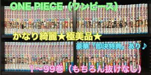 全巻 ワンピースのヤフオク の相場 価格を見る ヤフオク の全巻 ワンピースのオークション売買情報は103件が掲載されています