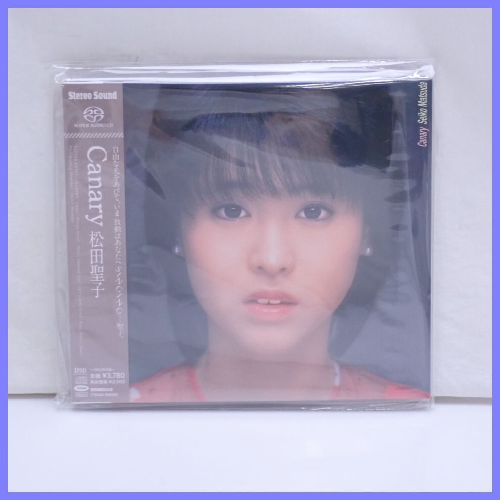 □○未開封 松田聖子 Canary SACD 10曲収録/1983年作品/SSMS009