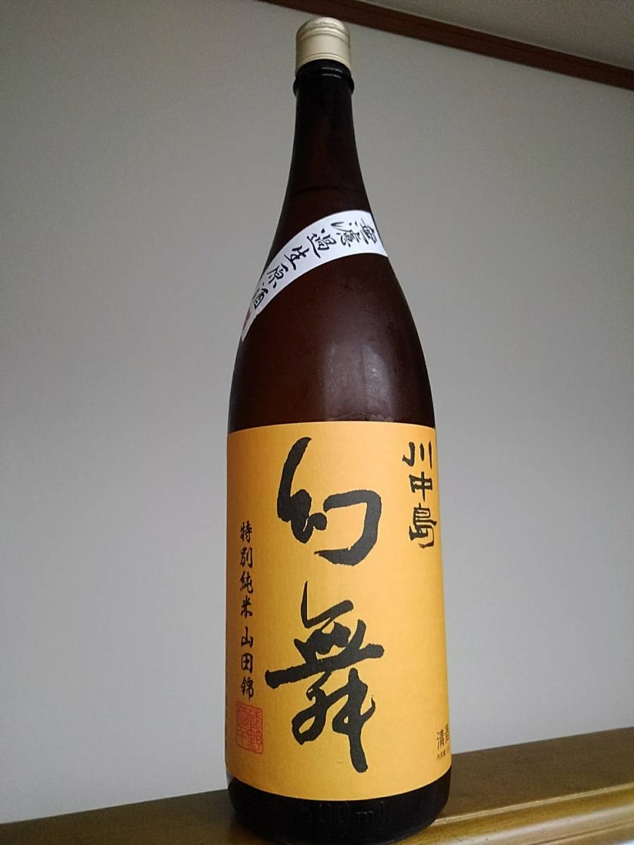 送料無料！☆ 未開封 3本セット 山崎 白州 700ml サントリー
