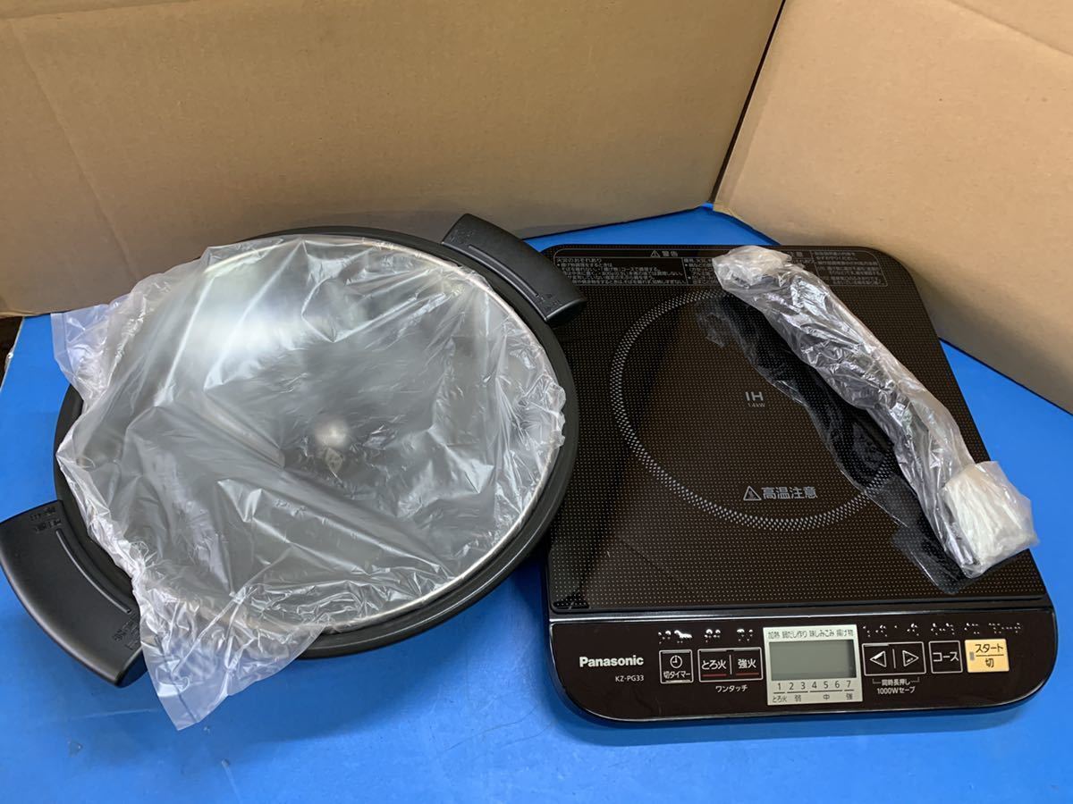未使用　Panasonic パナソニック KZ-PG33-K 卓上 IH 調理器