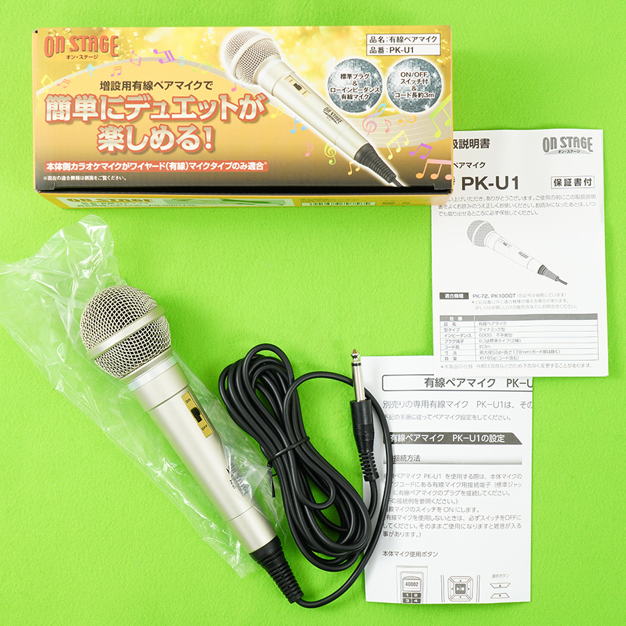 パーソナル カラオケ PK-110GT オンステージ + ペアマイク付き◇内蔵