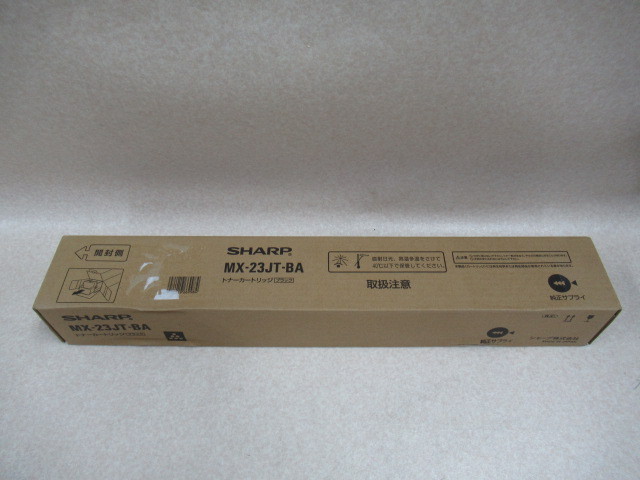 DT 140)未使用品 SHARP シャープ MX-23JT-BA トナーカートリッジ ブラック 純正トナー シャープ SHARP MX-23JT-BA (ブラック) リサイクル |