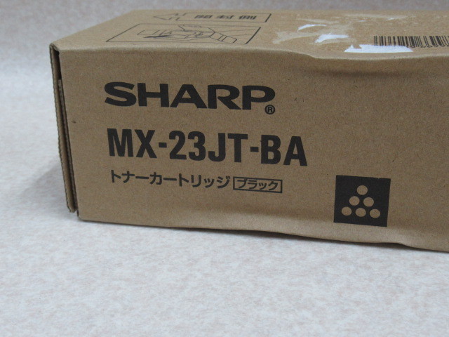 DT 140)未使用品 SHARP シャープ MX-23JT-BA トナーカートリッジ ブラック 純正トナー シャープ SHARP MX-23JT-BA (ブラック) リサイクル |