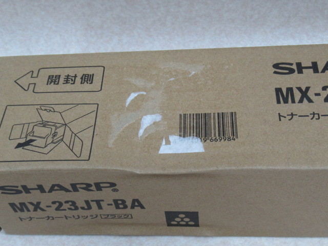 DT 140)未使用品 SHARP シャープ MX-23JT-BA トナーカートリッジ ブラック 純正トナー シャープ SHARP MX-23JT-BA (ブラック) リサイクル |