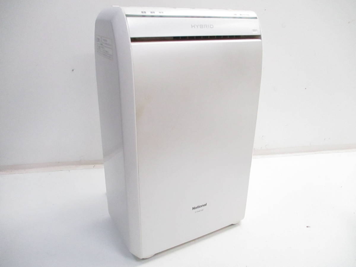 National F-YHD100 ナショナル 除湿機 - 衣類乾燥除湿機 F-YHC100 家電