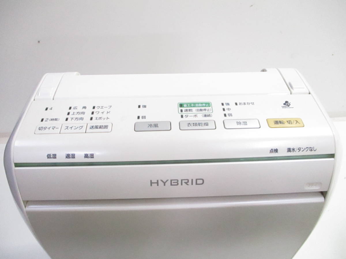 National F-YHD100 ナショナル 除湿機 - 衣類乾燥除湿機 F-YHC100 家電