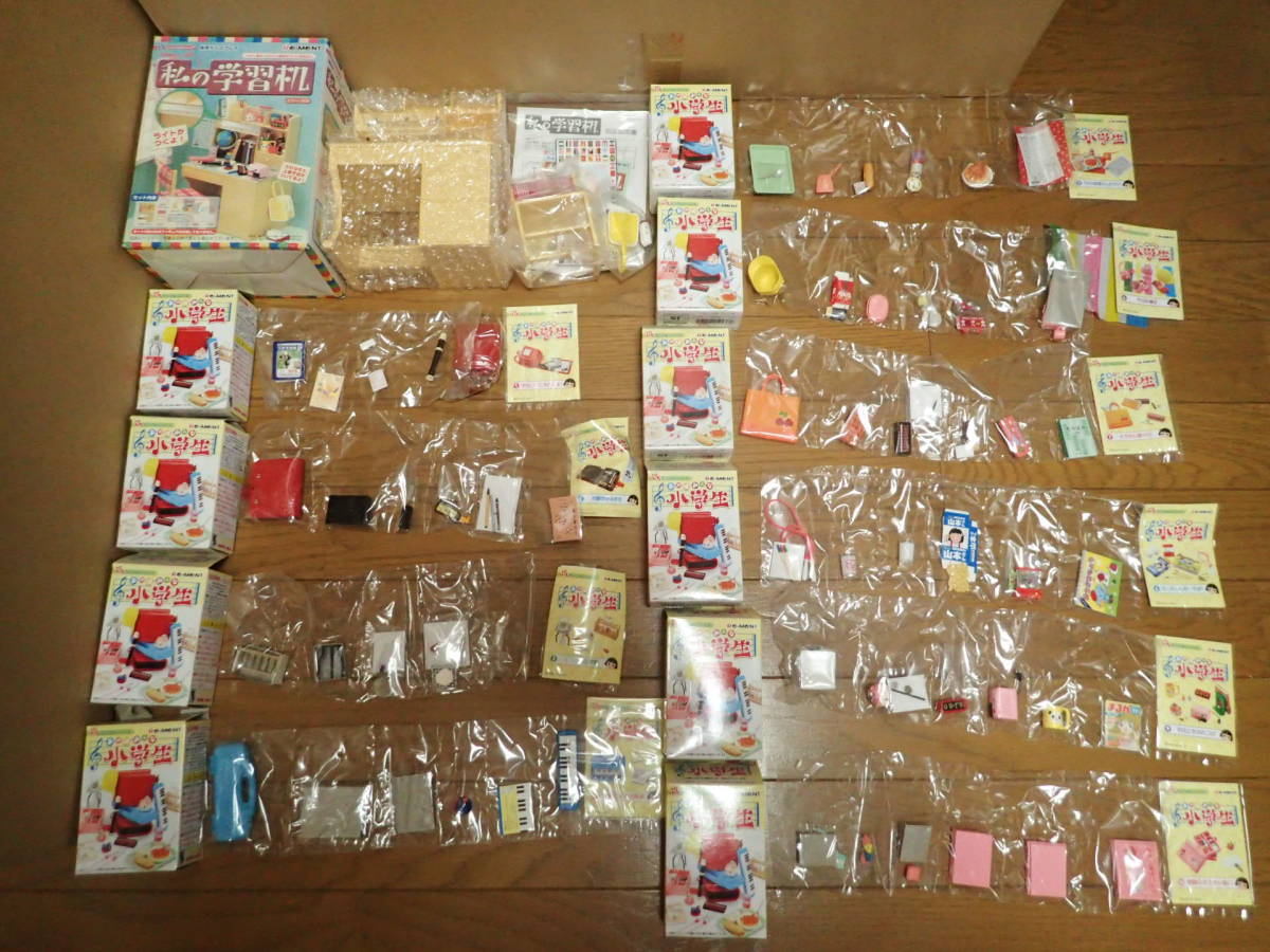 リーメント ぷちサンプルシリーズ あの頃みんな小学生 全10種 私の学習 