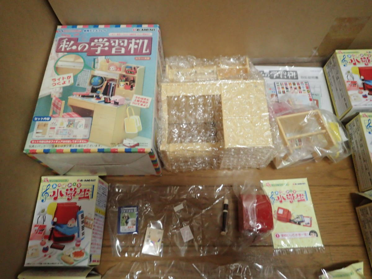 リーメント ぷちサンプルシリーズ あの頃みんな小学生 全10種 私の学習 
