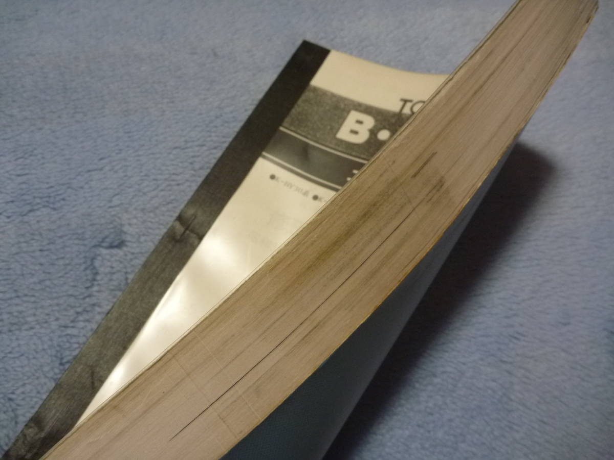 トヨタ ランドクルーザー B 2B 3B エンジン修理書 BJ41 44 BJ60 【公式 