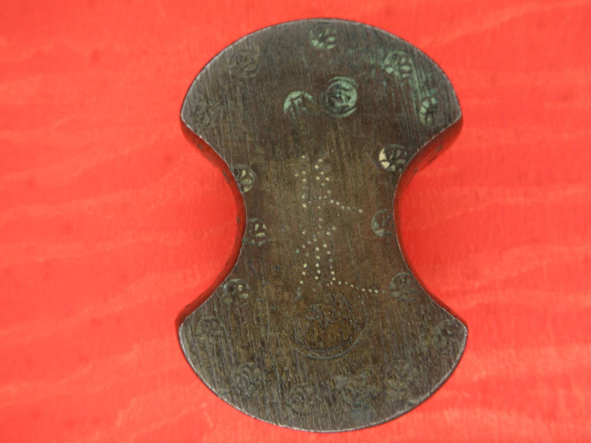 分銅 2両・10両・20両 江戸時代